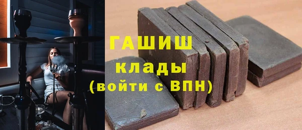 трава Верхний Тагил