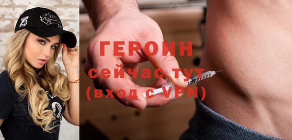 трава Верхний Тагил