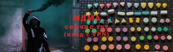 гашик Верхнеуральск