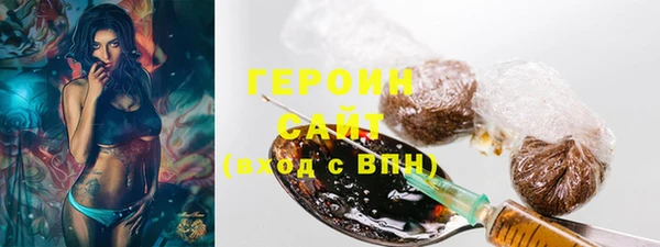 кокаин Верея