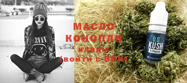 трава Верхний Тагил