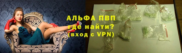 трава Верхний Тагил