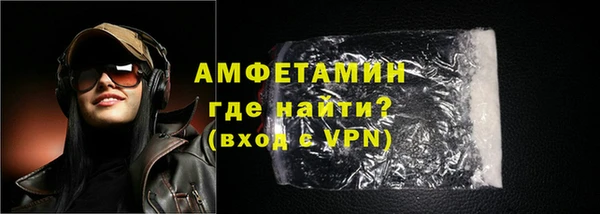 кокаин Верея
