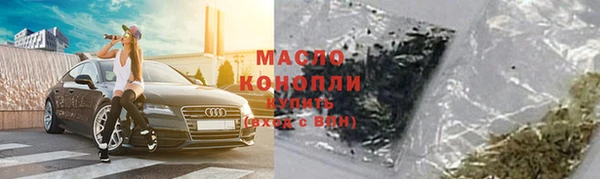 кокаин Верея