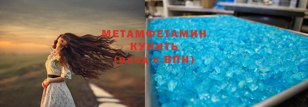 гашик Верхнеуральск