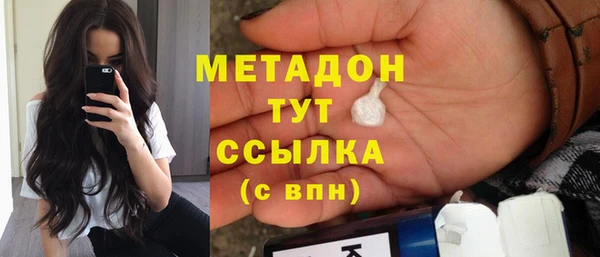 трава Верхний Тагил