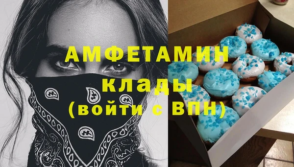 трава Верхний Тагил