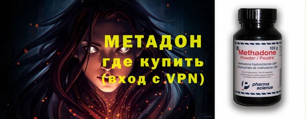 гашик Верхнеуральск