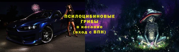 кокаин Верея