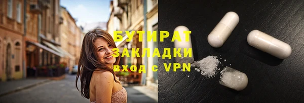 трава Верхний Тагил