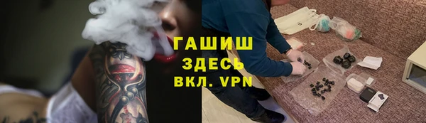 гашик Верхнеуральск