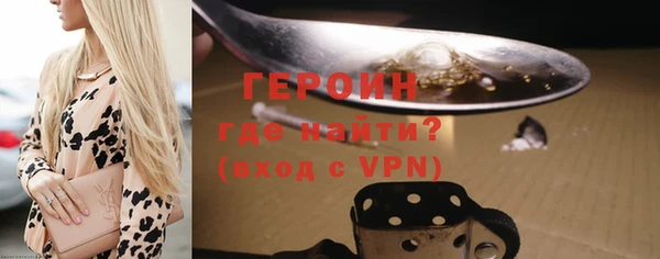 кокаин Верея