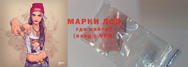 гашик Верхнеуральск
