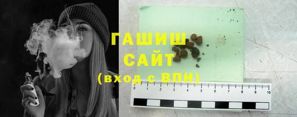 гашик Верхнеуральск