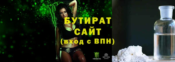 кокаин Верея