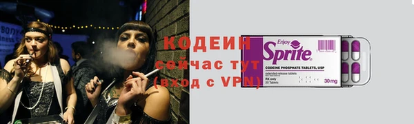 кокаин Верея