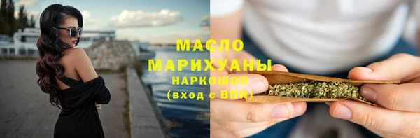 гашик Верхнеуральск