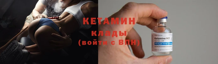 кокаин Верея