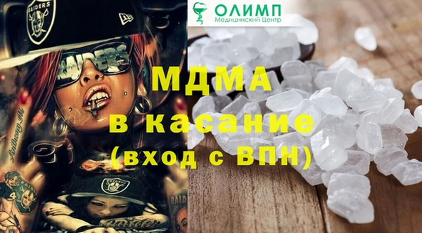 гашик Верхнеуральск