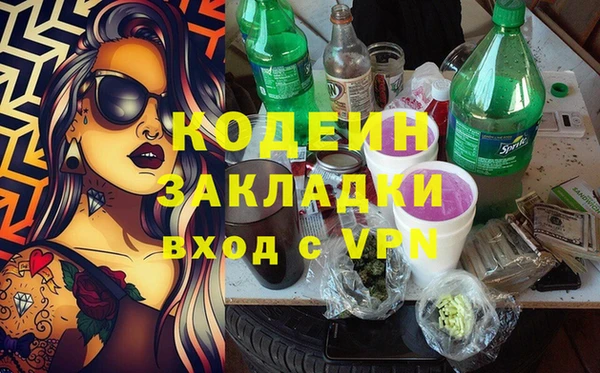 кокаин Верея