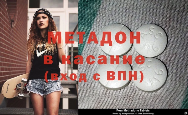 трава Верхний Тагил