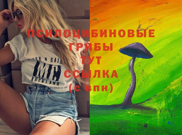 кокаин Верея