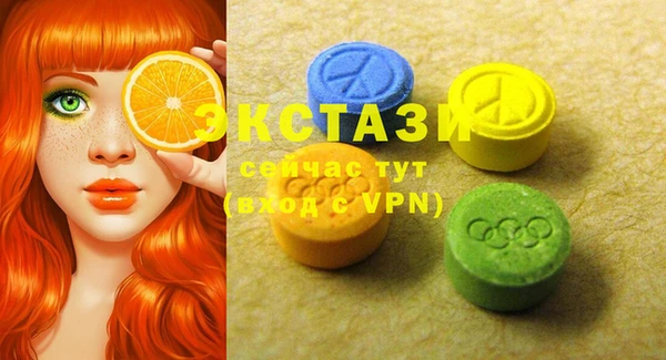 гашик Верхнеуральск