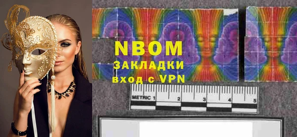 кокаин Верея