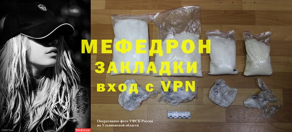 гашик Верхнеуральск