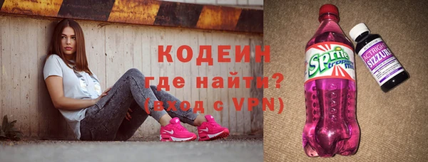 кокаин Верея