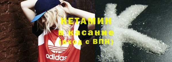 трава Верхний Тагил