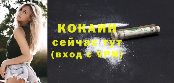 трава Верхний Тагил