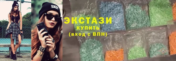 кокаин Верея
