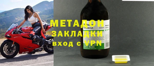 кокаин Верея