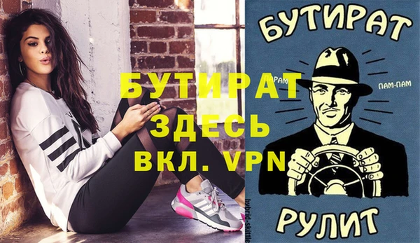 гашик Верхнеуральск