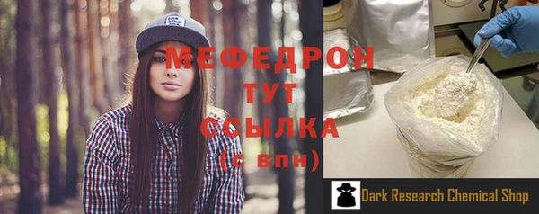 кокаин Верея