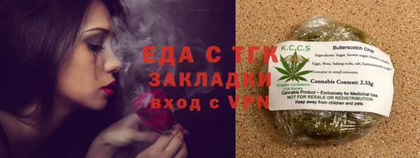кокаин Верея
