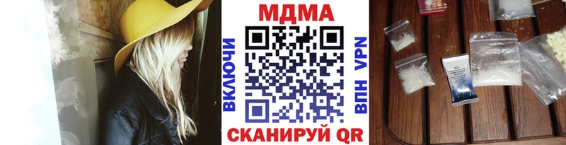 MDMA кристаллы  Новоржев 