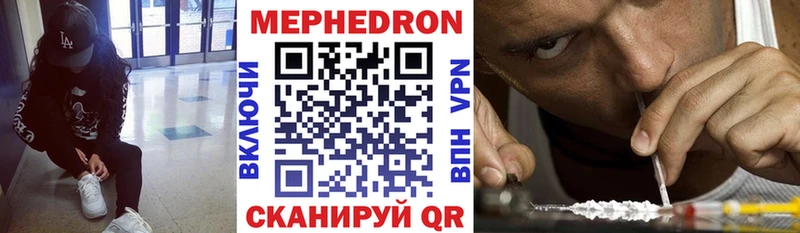omg онион  Новоржев  МЕФ VHQ  где купить наркоту 