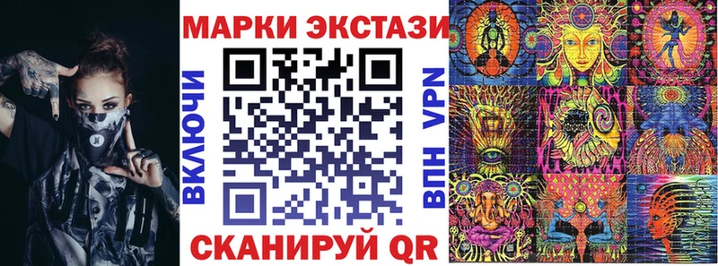 Марки NBOMe 1,8мг  закладки  Новоржев 