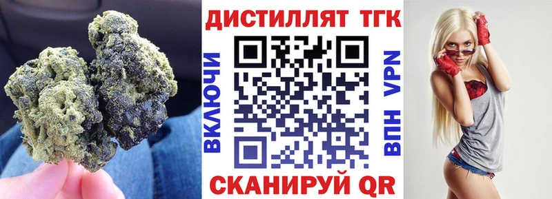 ТГК концентрат  Новоржев 